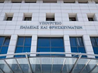 Τι "φέρνει" το 2025 για την Παιδεία