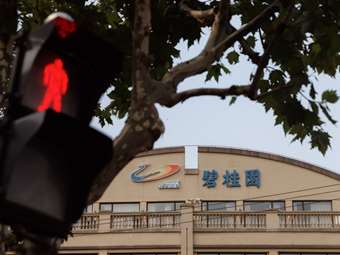 Country Garden: Ο κινεζικός κολοσσός αθέτησε πληρωμή ομολόγου σε δολάριο, η αναδιάρθρωση χρέους πλησιάζει