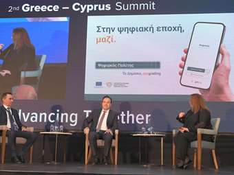 Διαλειτουργικότητα μεταξύ Ελλάδας και Κύπρου - Σύντομα δεν θα χρειάζεται η επικύρωση γνησιότητας εγγράφων