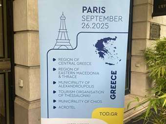 ΕΟΤ: Προβολή ελληνικών προορισμών στη γαλλική τουριστική αγορά