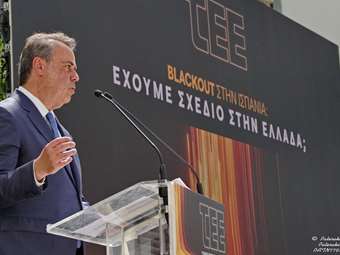 Στ. Παπασταύρου στην ημερίδα ΤΕΕ: Στρατηγική προτεραιότητα η ενίσχυση της ενεργειακής ανθεκτικότητας