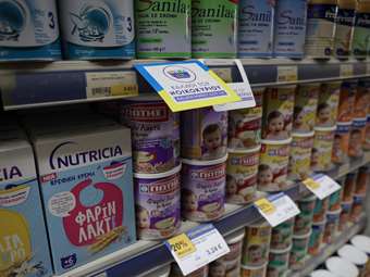 Μετά από τρία χρόνια τέλος στο "καλάθι του νοικοκυριού" - Τι έρχεται