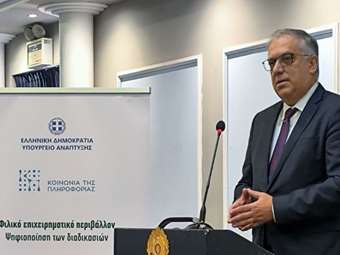 Τ. Θεοδωρικάκος στην παρουσίαση του OpenBusiness: Απλοποιούμε τις διαδικασίες για κάθε οικονομική δραστηριότητα - Ταχύτερη ίδρυση επιχειρήσεων