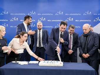 Κοπή της πρωτοχρονιάτικης πίτας της ΝΔ