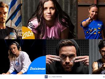 Stoiximan Belle Équipe: Η κορυφαία ομάδα Ελλήνων αθλητών πάει στους Ολυμπιακούς Αγώνες με Συνοδοιπόρο τη Stoiximan