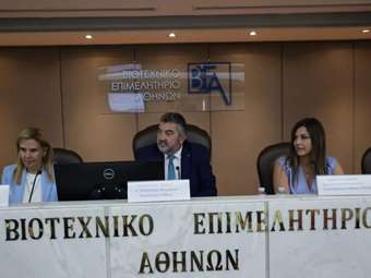 Ίδρυση τομέα Γυναικείας Επιχειρηματικότητας στο Βιοτεχνικό Επιμελητήριο της Αθήνας