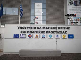 Σε παραγωγική λειτουργία από σήμερα η πλατφόρμα myPyrasfaleiaLive