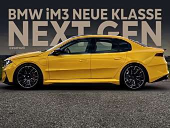 Δείτε πώς μπορεί να είναι η ηλεκτρική BMW M3 (εικόνες)