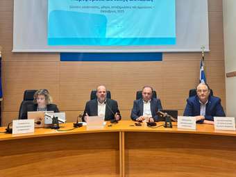 ΥΠΑΑΤ: Ευρεία σύσκεψη στην Αχαΐα για την ευλογιά των αιγοπροβάτων - Εντατικοποίηση ελέγχων &amp; αυστηρά μέτρα βιοασφάλειας