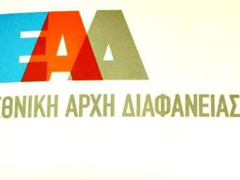 Έλεγχος της ΕΑΔ σε φαρμακείο μετά από καταγγελία για πώληση ληγμένου φαρμακευτικού σκευάσματος για βρέφη