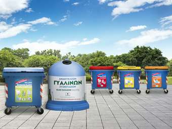 Η Ανακύκλωση Συσκευασιών στην Ελλάδα είναι συνώνυμο του Μπλε Κάδου!