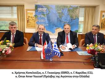 Ηλεκτρική διασύνδεση Αιγύπτου-Ελλάδας: Υπεγράφη η συμφωνία Επιχορήγησης για τη χρηματοδότηση των πρώτων μελετών