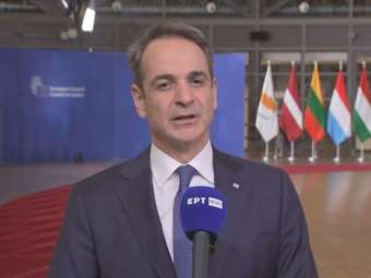 Συγχαρητήρια ανάρτηση του πρωθυπουργού Κυρ. Μητσοτάκη για την ορκομωσία του Ντόναλντ Τράμπ