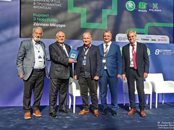 Βράβευση του Ομίλου ΒΙΑΝΕΞ στο 8ο Πανελλήνιο Συνέδριο ΠΕΙΦΑΣΥΝ "Το Φαρμακείο του Αύριο" -  "Pharmacy 4.0: Hub Ψηφιακής Υγείας &amp; Πρωτοβάθμιας Φροντίδας"