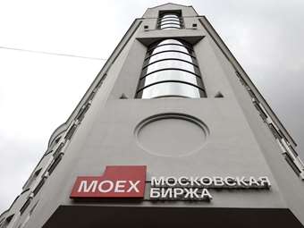 Απώλειες στο χρηματιστήριο της Μόσχας μετά τις νέες δηλώσεις Τραμπ για την προθεσμία που έδωσε στον Πούτιν