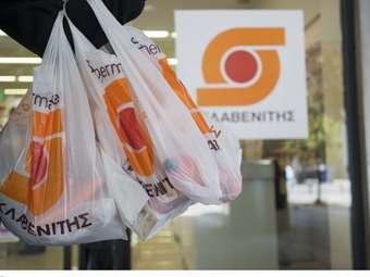 Σκλαβενίτης: Στα 5,56 δισ. ευρώ ο τζίρος το 2024