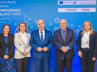 Ν. Παπαθανάσης: Θα εξαντλήσουμε τους πόρους και των έξι δράσεων ενίσχυσης της επιχειρηματικότητας στις λιγνιτικές περιοχές