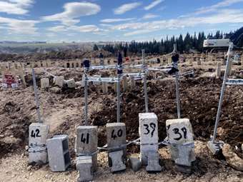 Η EBRD θα στηρίξει τις σεισμόπληκτες περιοχές της Τουρκίας με 1,5 δισ. ευρώ