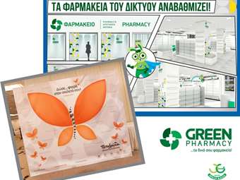 Συνεχίζεται η δυναμική πορεία του δικτύου Green Pharmacy ομίλου ΠΡΟΣΥΦΑΠΕ και το 2024