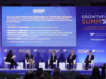 2ο Growthfund Summit: Μεγάλες επενδύσεις αλλάζουν την ενεργειακή εικόνα της Ελλάδας