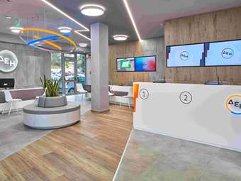 ΔΕΗ: Νέες δραστηριότητες με στόχο λειτουργικά κέρδη 2,7 δισ. και επενδύσεις 10 δισ. ευρώ