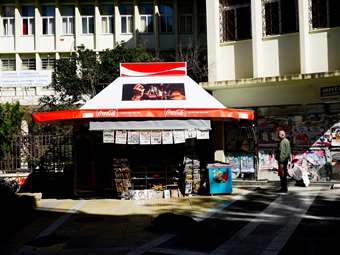 Η παραδοσιακή λιανική αργοπεθαίνει: Έκλεισαν 4.930 περίπτερα και πάνω από 8.000 παντοπωλεία