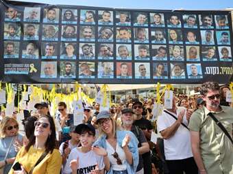 Οικογένειες Ομήρων: Να ανασταλεί η εφαρμογή των επόμενων σταδίων της συμφωνίας έως ότου η Χαμάς επιστρέψει τις σορούς