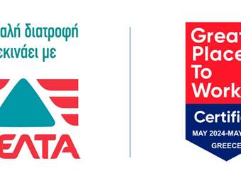 Η ΔΕΛΤΑ απέκτησε την Πιστοποίηση του Great Place to Work