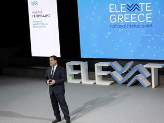 Αναβαθμίζεται η πλατφόρμα Elevate Greece