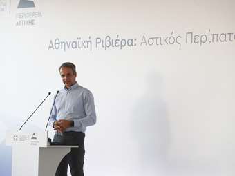 Κ. Μητσοτάκης για την "Αθηναϊκή Ριβιέρα": Πολύ σημαντικό το αναπτυξιακό αποτύπωμα και όχι σε βάρος των τοπικών κοινωνιών
