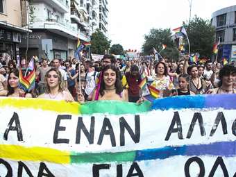 Athens Pride 2024: Κυκλοφοριακές ρυθμίσεις αύριο στο κέντρο της Αθήνας