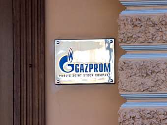 Η Gazprom θα στείλει 42,2 εκατ. κυβικά μέτρα φυσικού αερίου στην Ευρώπη μέσω της Ουκρανίας το Σάββατο
