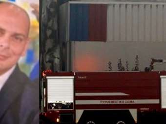 Θρίλερ με την εξαφάνιση του διοικητή του Πυροσβεστικού Κλιμακίου Ποροΐων - Κανένα ίχνος του δύο ημέρες μετά