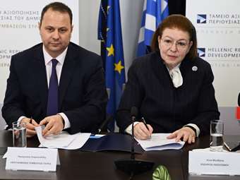 ΤΑΙΠΕΔ: Ξεκινάει η διαδικασία για την αξιοποίηση του πρώην βασιλικού κτήματος