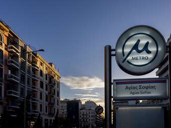 Θεσσαλονίκη: Εκτός επιβατικής λειτουργίας το Μετρό από 10 Νοεμβρίου έως 10 Δεκεμβρίου