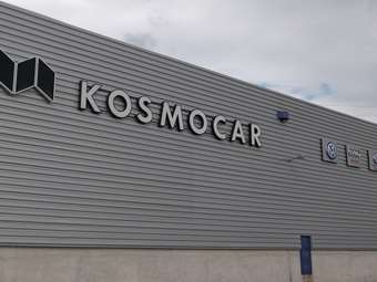 Η Kosmocar αποκτά τον αποκλειστικό έλεγχο της ΜΑΝ ΕΛΛΑΣ