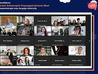 Ανακοινώθηκαν οι νικητές του Μαθητικού Διαγωνισμού Επιχειρηματικότητας του Envolve Entrepreneur