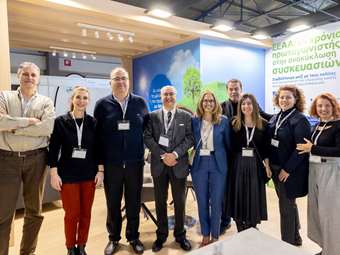 ΕΕΑΑ: Δυναμικό "παρών" στην 7η Διεθνή Έκθεση Verde.Tec