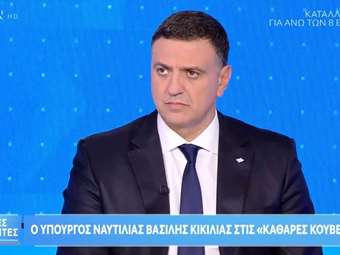 Β. Κικίλιας: Η συνεργασία με τις ΗΠΑ στη ναυτιλία και τα ναυπηγεία θα λάβει στρατηγικές διαστάσεις