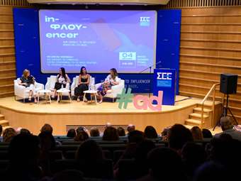 Συμβούλιο Ελέγχου Επικοινωνίας: Με επιτυχία η εκδήλωση "Influencing Responsibly", αφιερωμένη στο υπεύθυνο Influencer Marketing