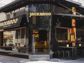 Jackaroo: Οι ουρές της Gen Z και η εκτίναξη των κερδών – Τι εισπράττει η Vivartia