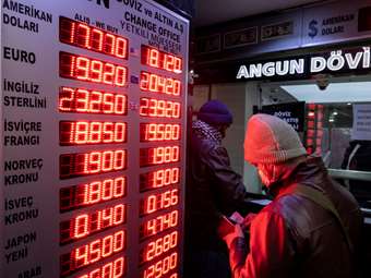 Αμετάβλητα αναμένεται να διατηρήσει τα επιτόκια η τράπεζα της Τουρκίας