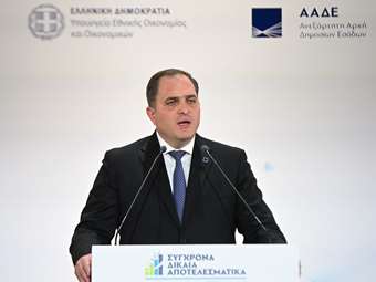 Γ. Πιτσιλής στο 10ο Διεθνές Συνέδριο για τα Δικαιώματα των Φορολογουμένων: Η ψηφιακή μετάβαση της ΑΑΔΕ είναι ανθρωποκεντρική, ισορροπημένη