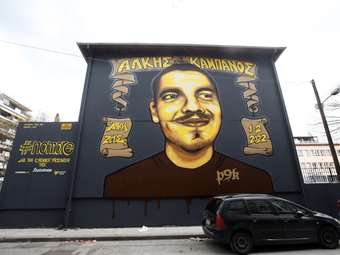 Θεσσαλονίκη: Αναβλήθηκε το Εφετείο για τη δολοφονία του 19χρονου Άλκη Καμπανού