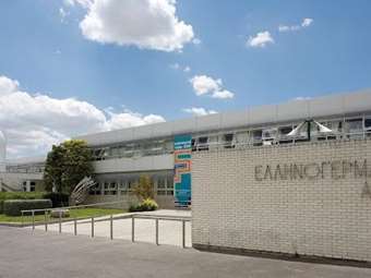 Αλλάζει χέρια το εκπαιδευτήριο Ελληνογερμανική Αγωγή