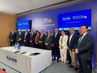 ΤΕΠΙΧ ΙΙΙ: Ρευστότητα 2,2 δισ. για μικρομεσαίες επιχειρήσεις