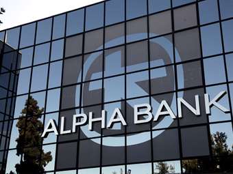 Alpha Bank: Στα 703,7 εκατ. ευρώ τα καθαρά κέρδη στο εννεάμηνο - Προμέρισμα 111 εκατ. ευρώ τον Δεκέμβριο