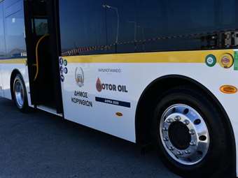 Δωρεά 2 ηλεκτρικών λεωφορείων και 3 ηλεκτρικών οχημάτων στον Δήμο Κορινθίων από το Βαρδινογιάννειο Ίδρυμα και τη Motor Oil