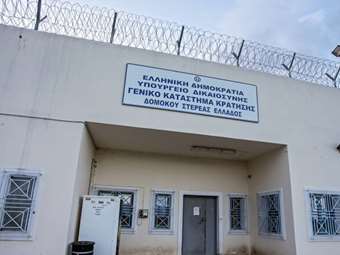 Άγρια συμπλοκή μεταξύ βαρυποινιτών στις φυλακές Δομοκού