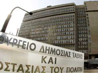 Απαντήσεις και διευκρινίσεις από το υπουργείο Προστασίας του Πολίτη για τον καταγγελλόμενο αστυνομικό της Βουλής